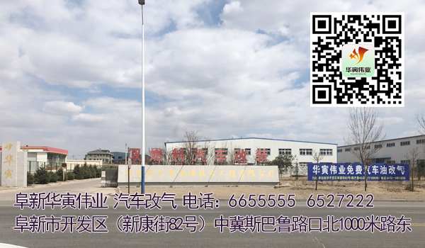 粽情端午,祝您安康！阜新华寅伟业新能源技术工程有限公司